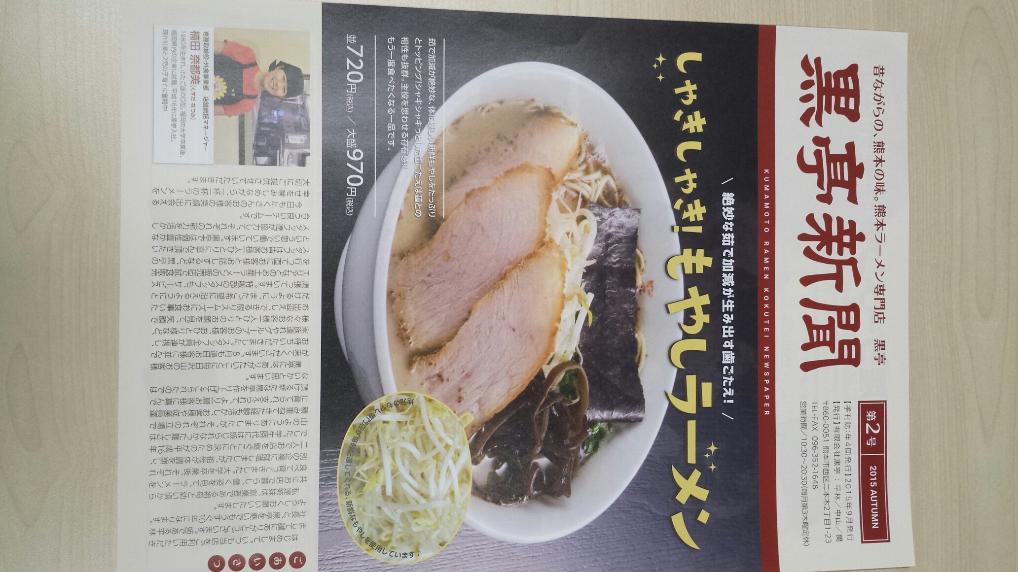20151106_083741.jpg image